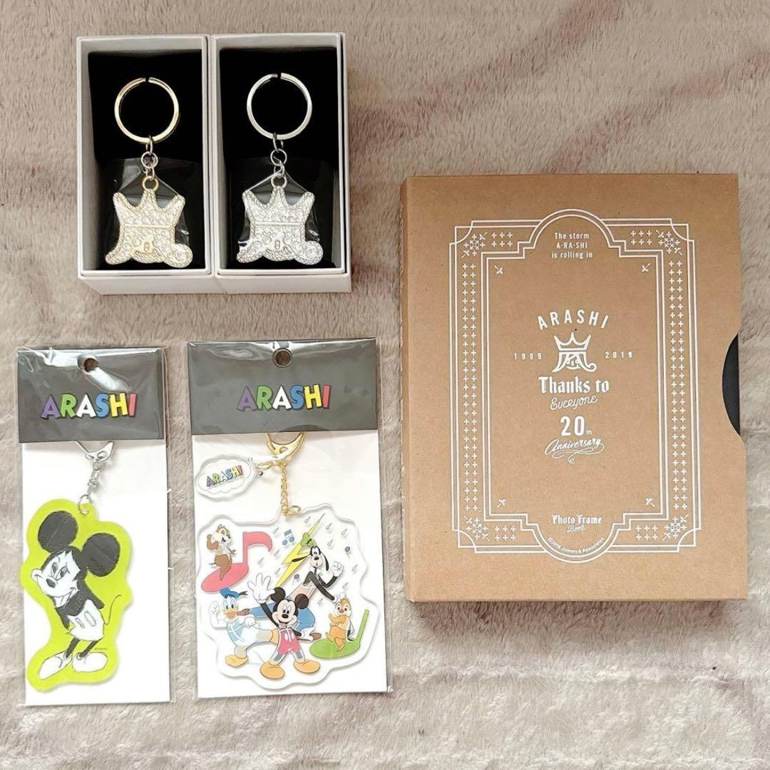 嵐　グッズまとめセット