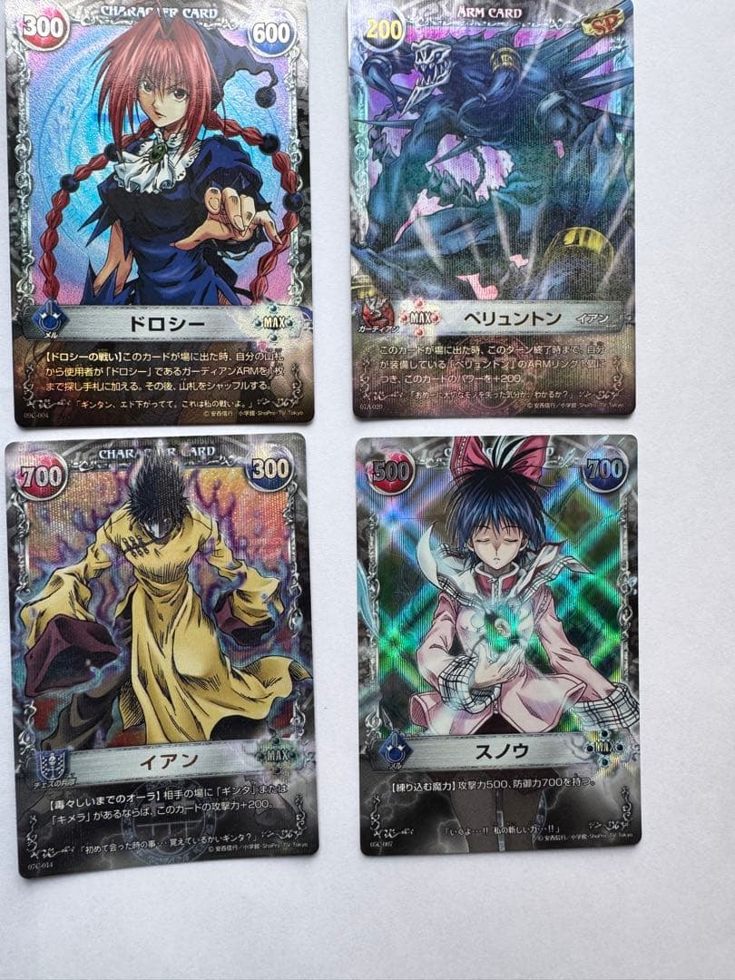 メルヘヴンカード　MAXレアセット