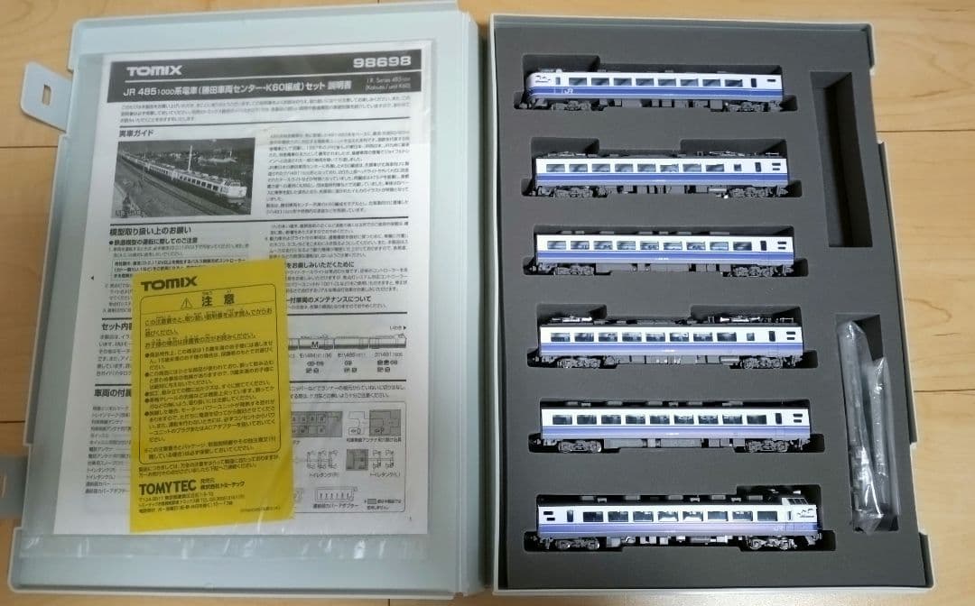 TOMIX　485系　勝田車両センター・K60編成