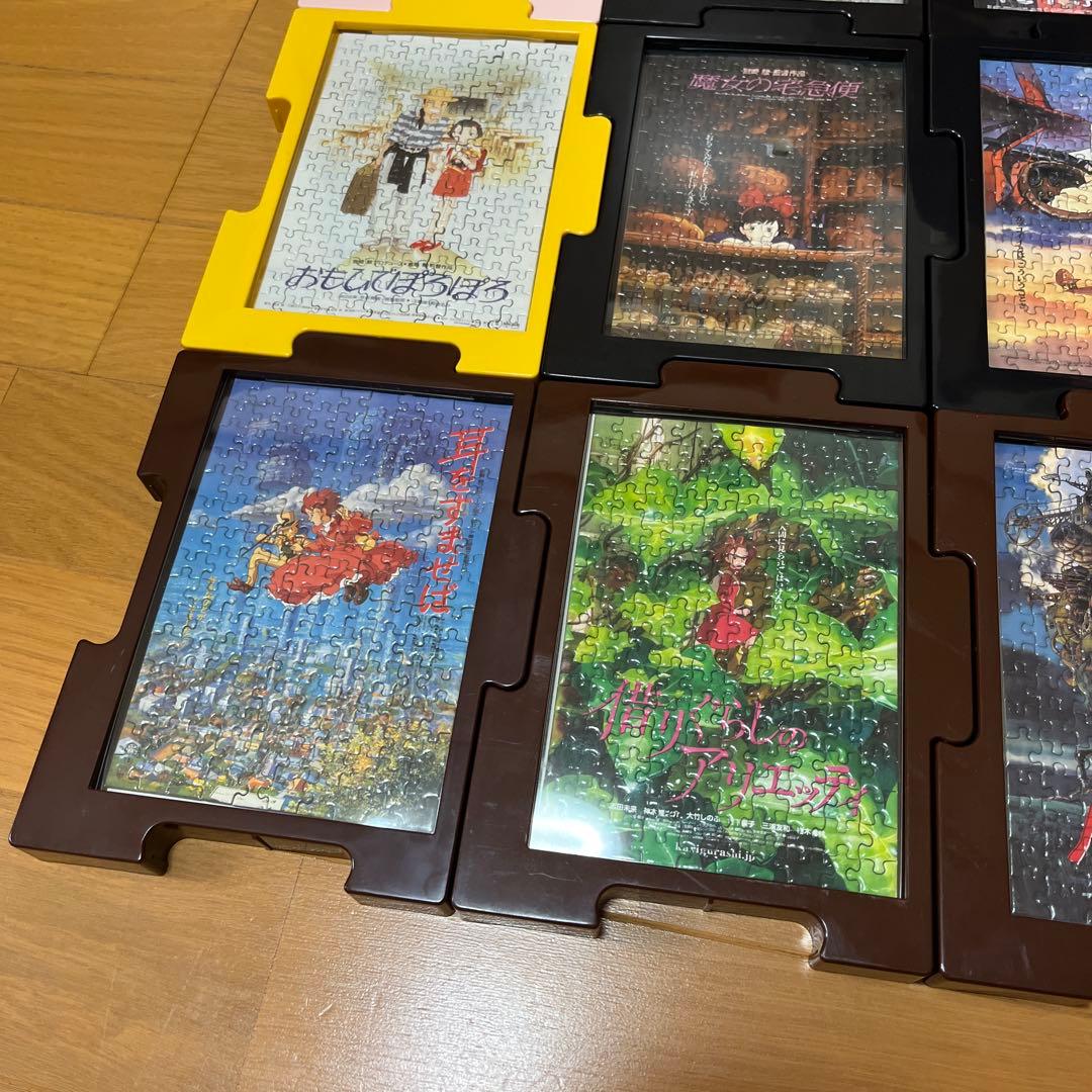 ジブリ　スタジオジブリ ジグソーパズル フレーム付き　１５点