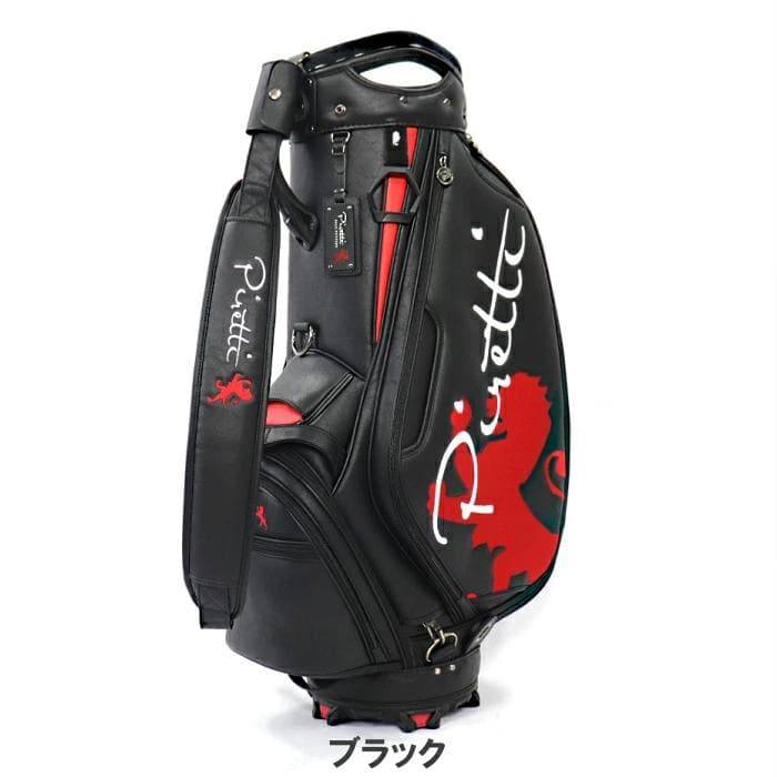 【新品】ピレッティ PR-CB0008 キャディバッグ 9型 ブラック