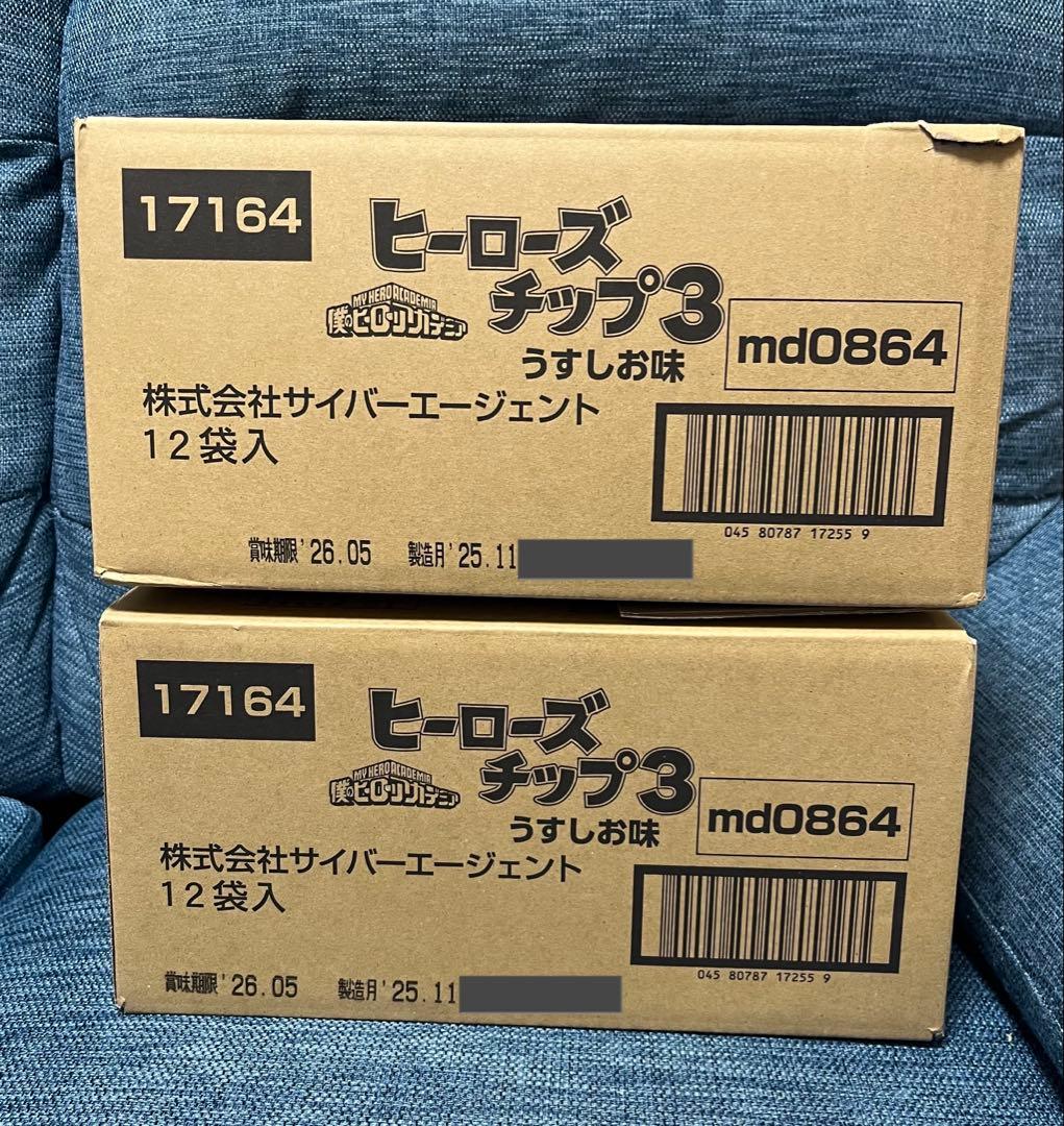 ヒロアカ ヒーローズチップ 3 24袋 未開封 2box分