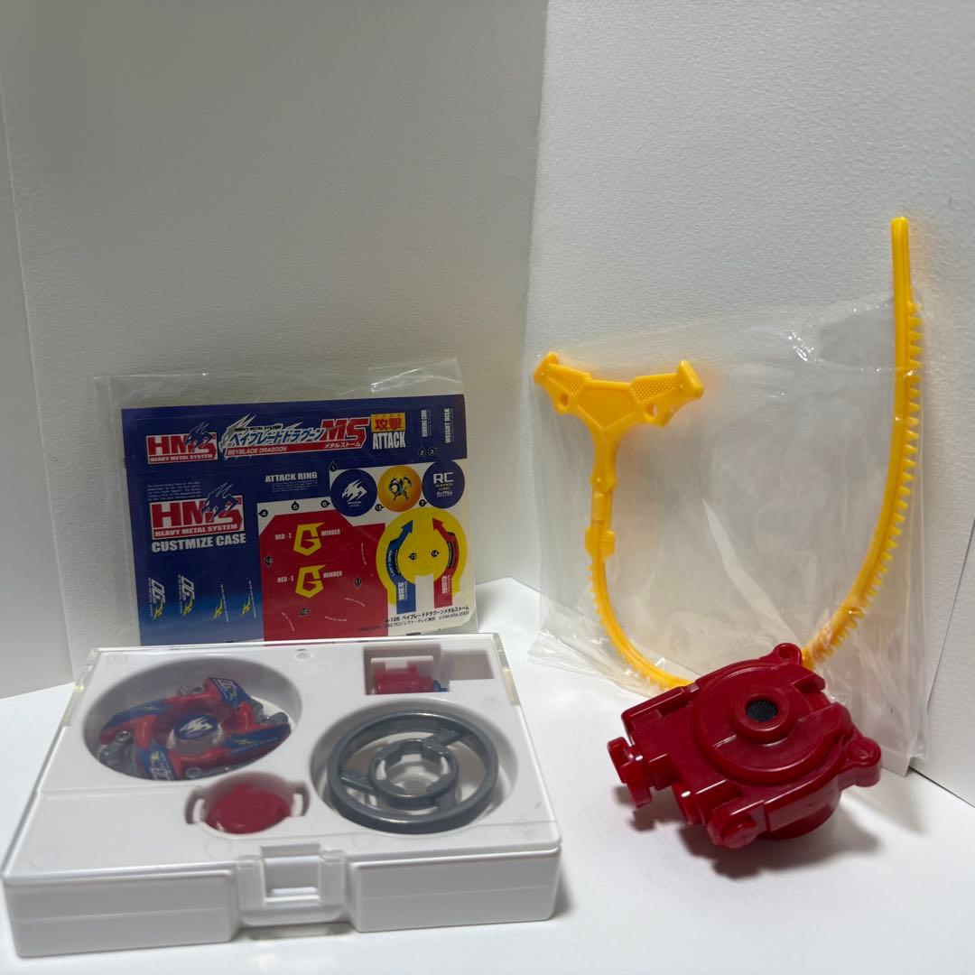 ✨希少✨ベイブレード　ドラグーンms 限定 ファイヤーブラッドバージョン 未使用