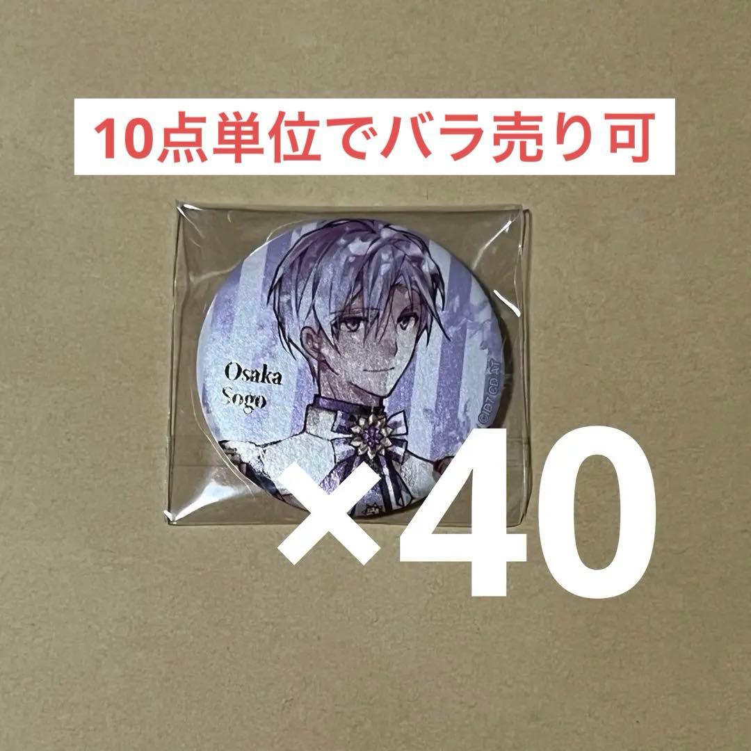 逢坂壮五 アイナナEXPO 缶バッジ