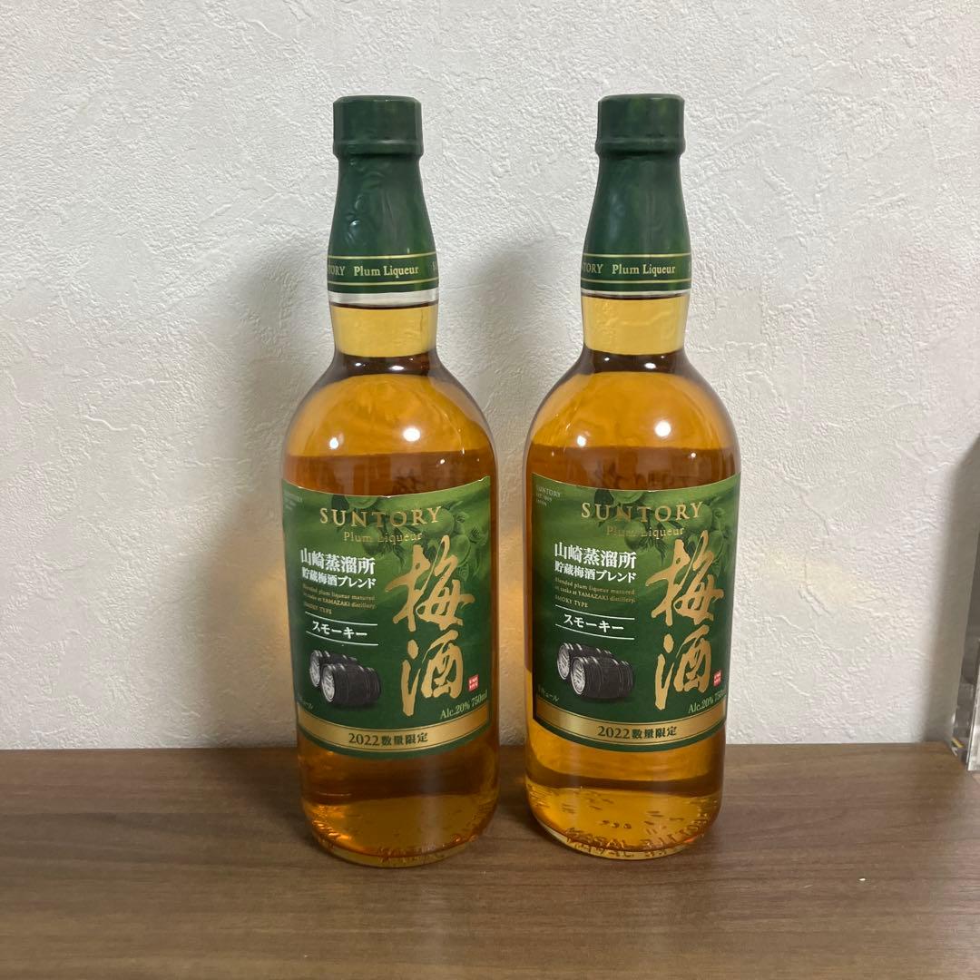 サントリー　山崎　梅酒　スモーキー　2022