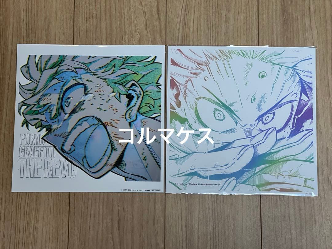 僕のヒーローアカデミア FINAL SEASON OP ED メガジャケ 2枚