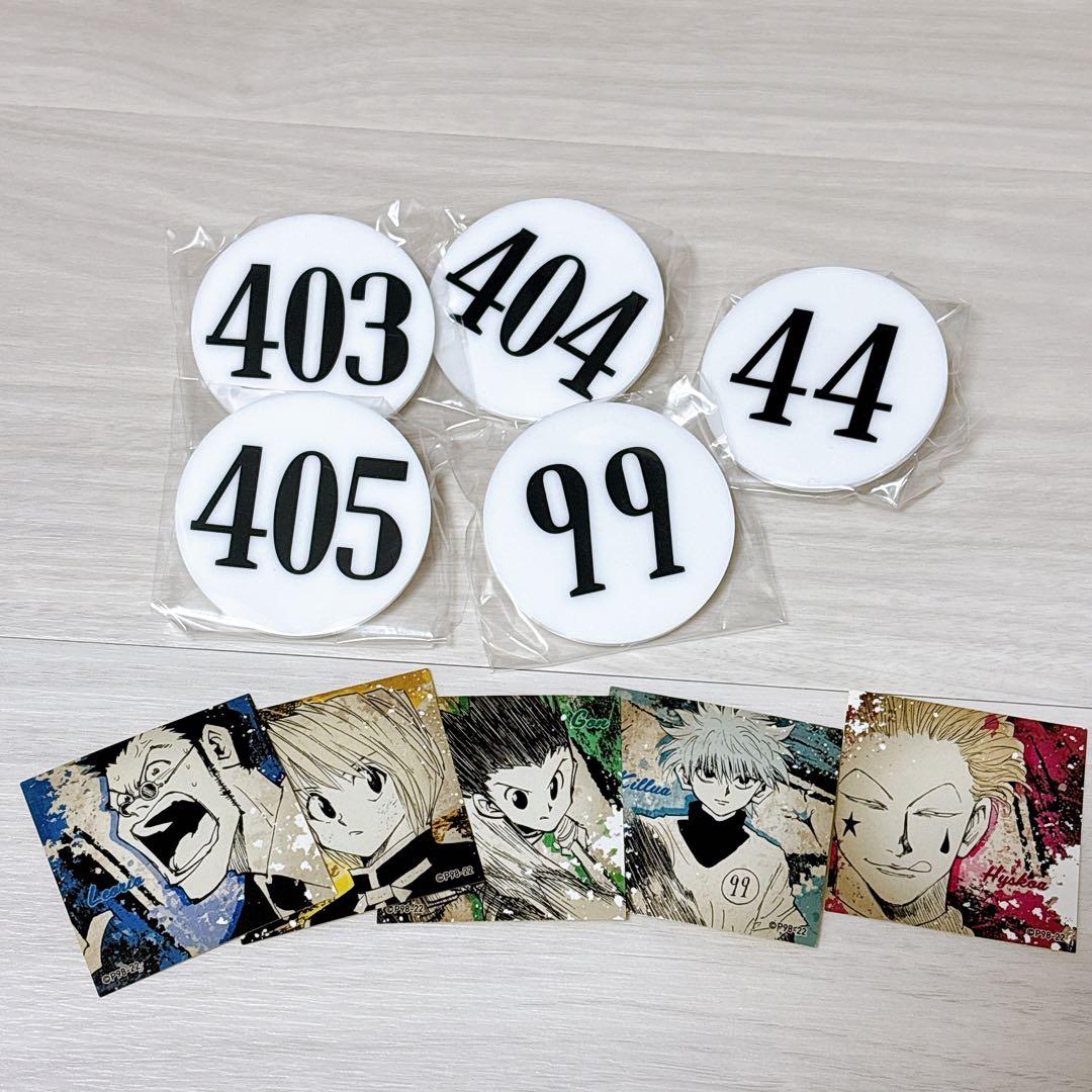 冨樫義博展 HUNTER×HUNTER ナンバープレート