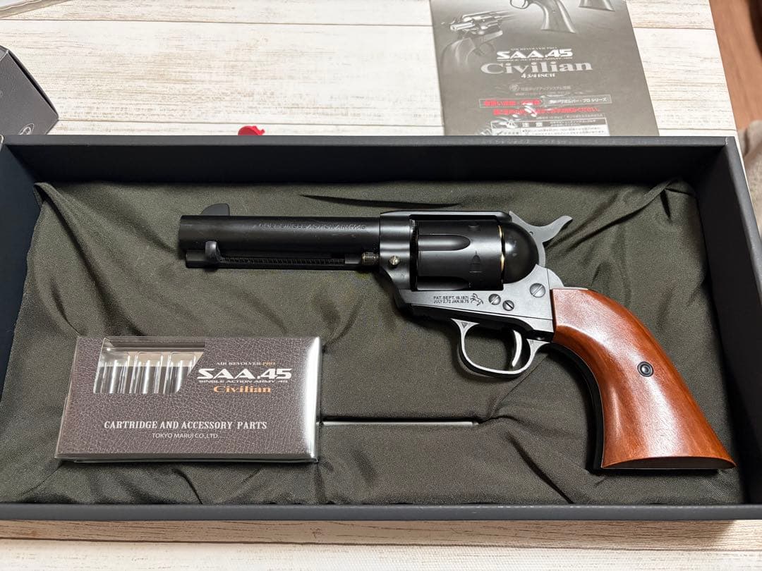 東京マルイ SAA.45 シビリアン　ブラックモデル　エアソフトガン(中古)