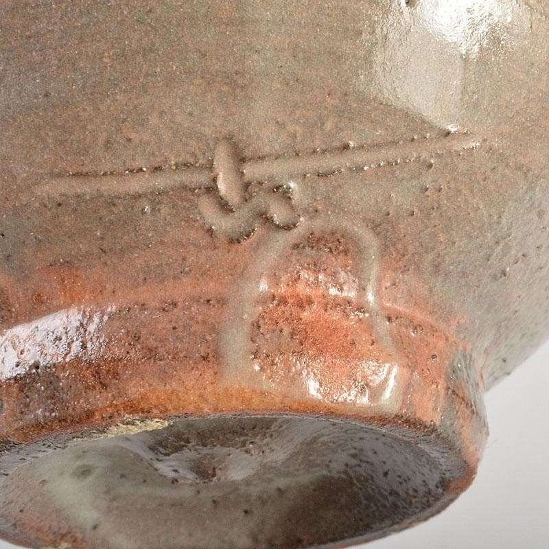 茶道具　信州岩井堂焼　古賀無量作　粉吹茶碗　蓋二重箱　共箱　Ｃ　6801