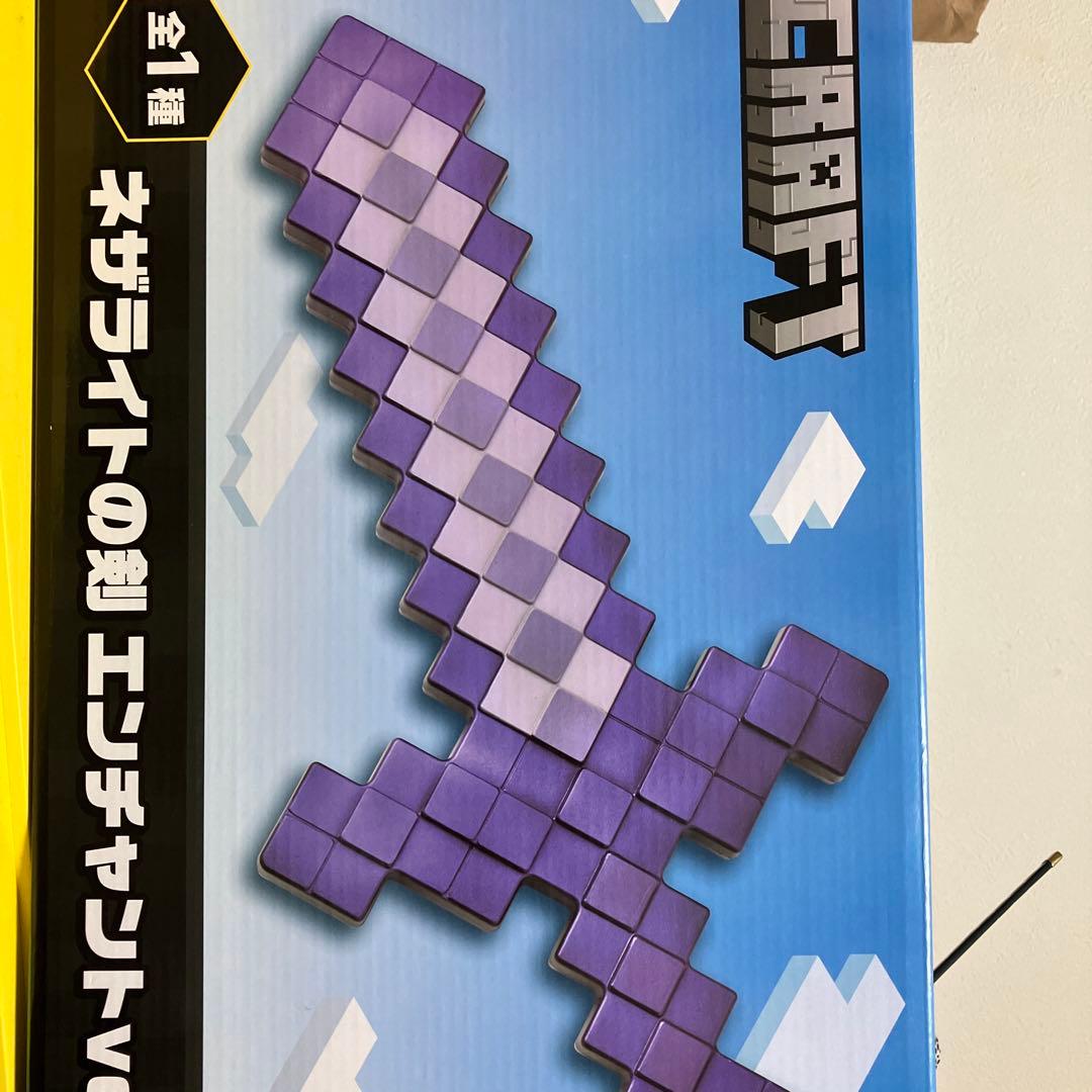 ゲーセンで獲得したものです。