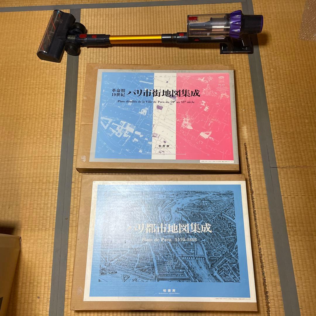 パリのクソでかい地図セット　2枚で畳0.4枚分(サイズ比較:サイクロン掃除機)