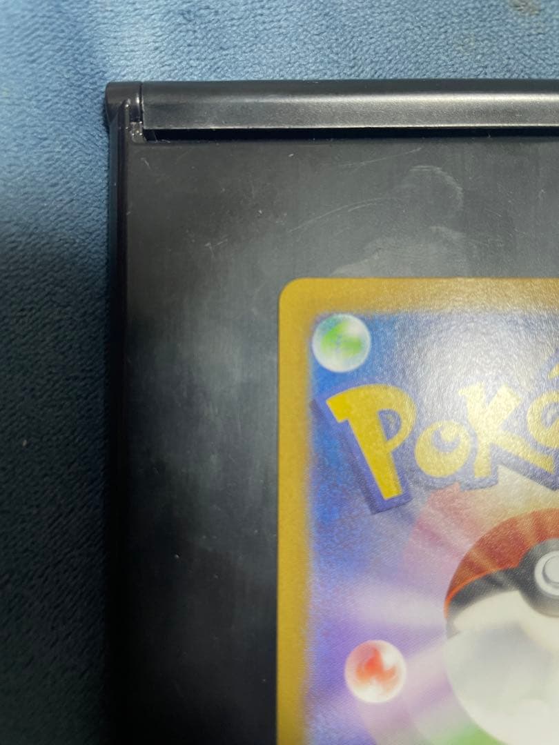 メガリザードンXex MUR