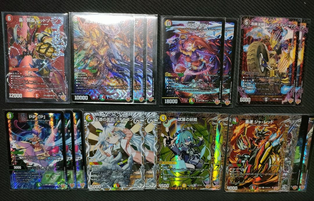 王道W3弾当たりまとめ売り