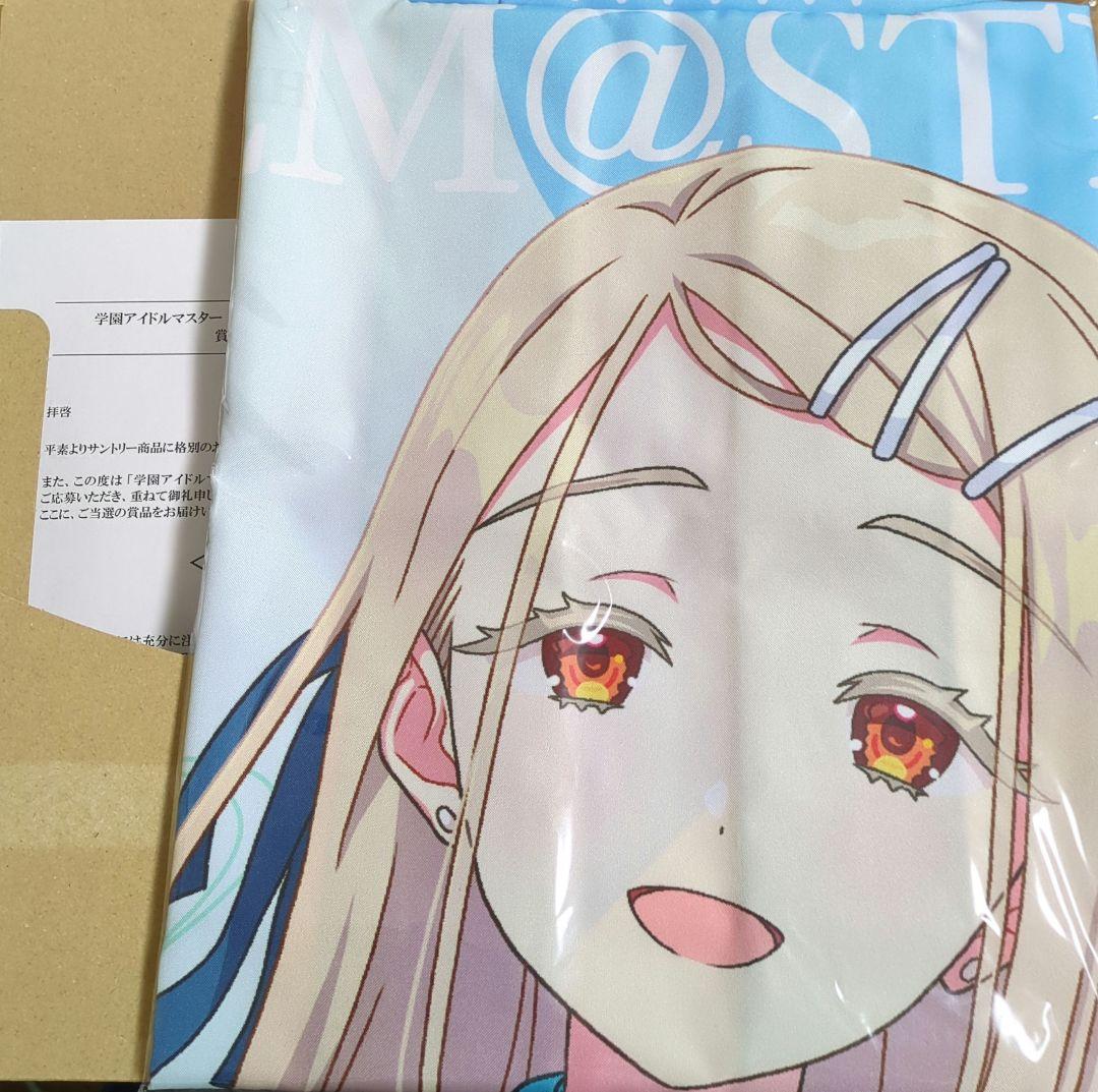 タ*産様 篠澤広　学マス　サントリー　オリジナル法被