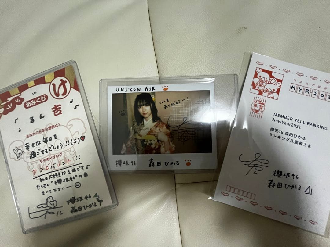 森田ひかる 直筆サイン入り チェキ 生写真