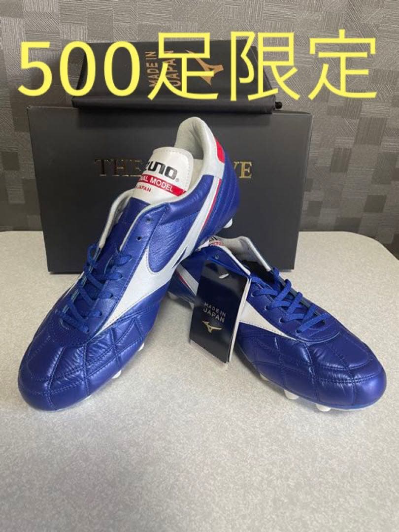 【500足限定】THE MORELIA M8 JAPAN    ミズノ　モレリア