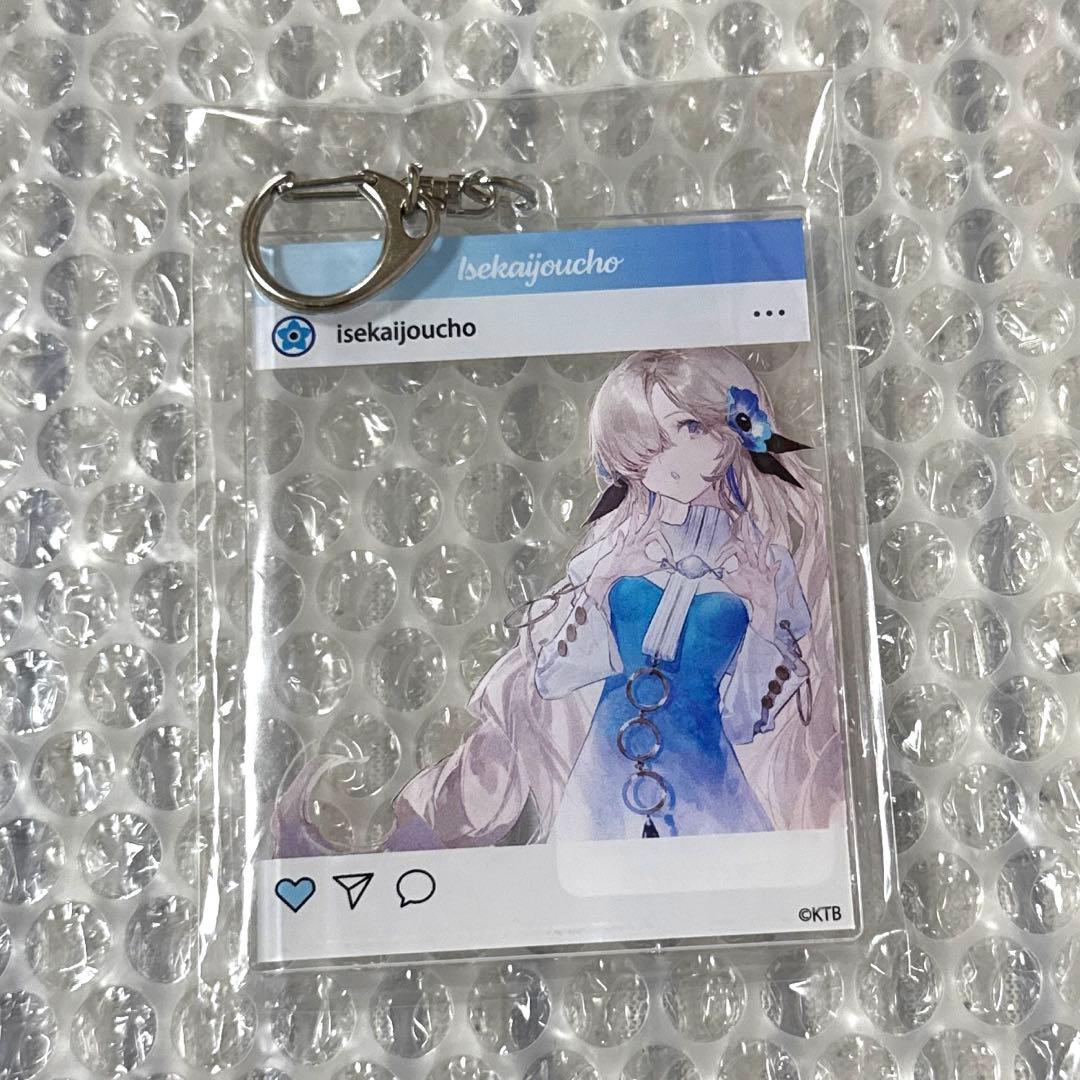 ヰ世界情緒 SNS風キーホルダー