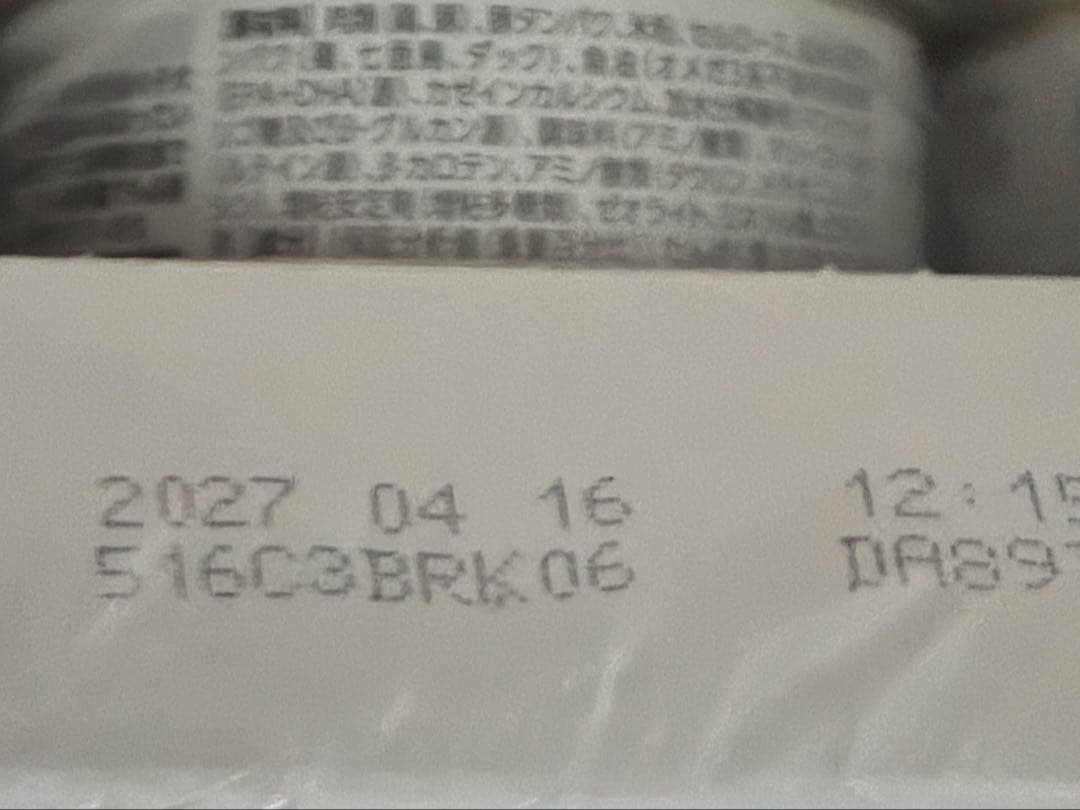  CANIN 消化器サポートパピーウェット 12缶　　ロイヤルカナン