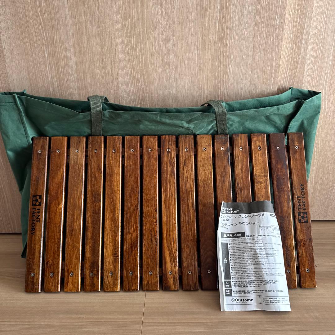 テント ファクトリー TENT FACTORY フォールディング ウッド テーブ