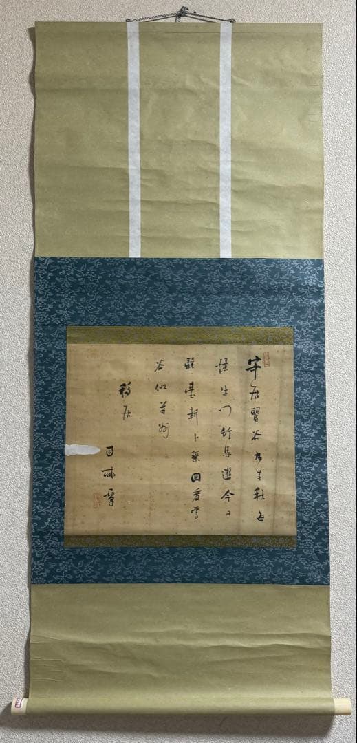 太田秀畒筆　絹本肉筆　書　掛軸　送料込み251012