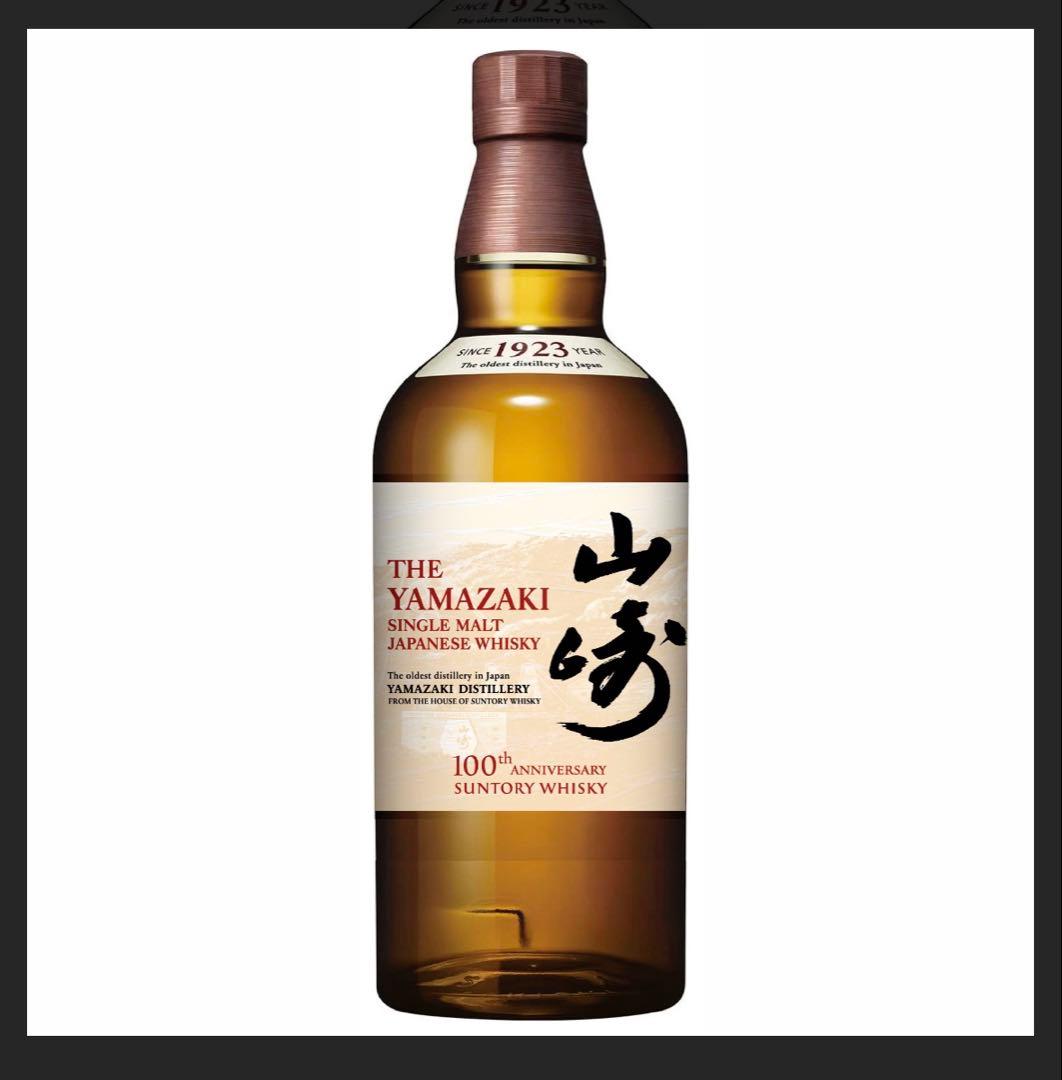 山﨑ノンヴィンテージ100周年記念ラベル