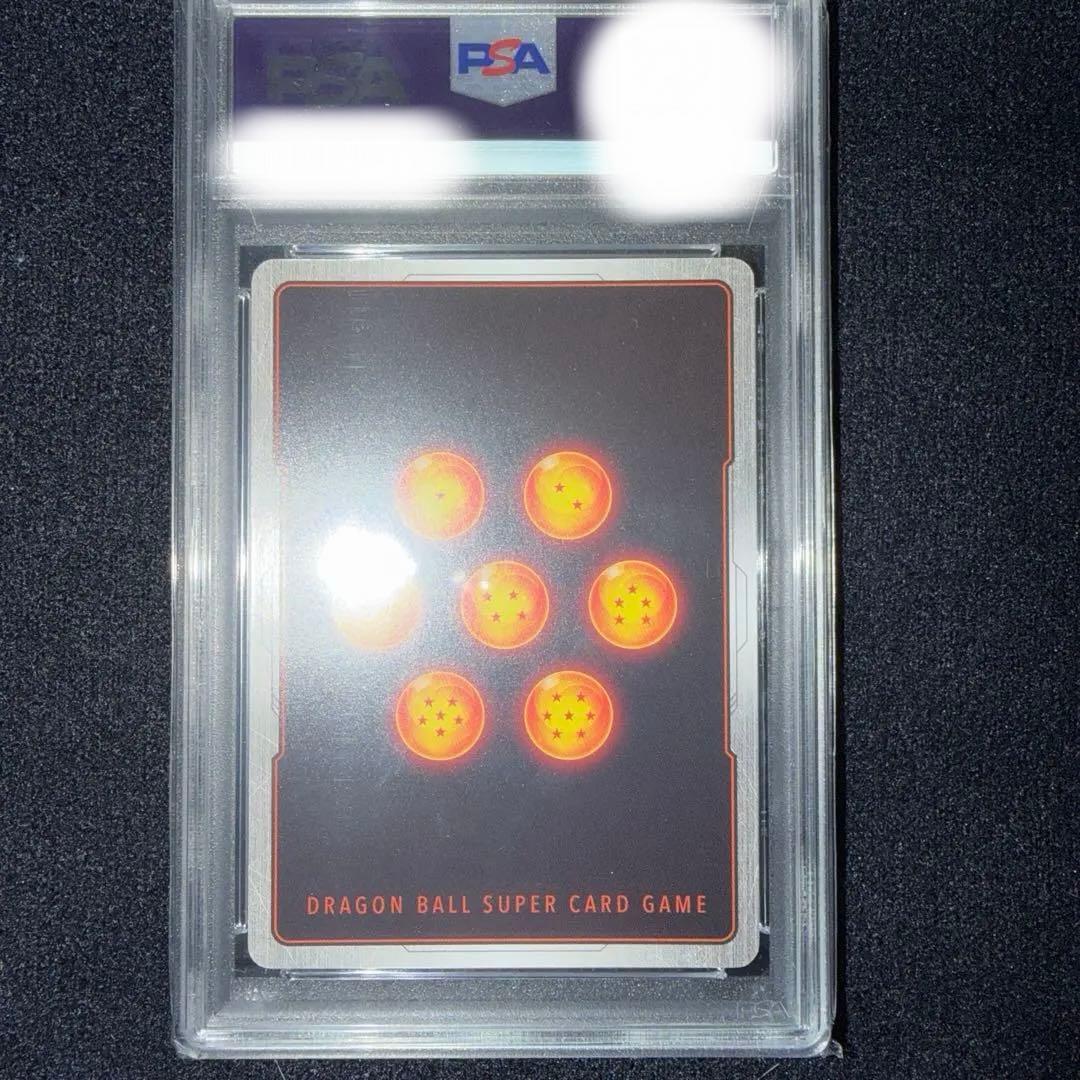 ぴよぴよシリアル悟空　PSA10 フュージョンワールド