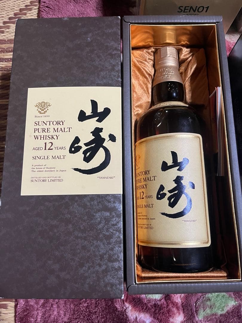 山崎 12年　旧ラベル　箱付き　2