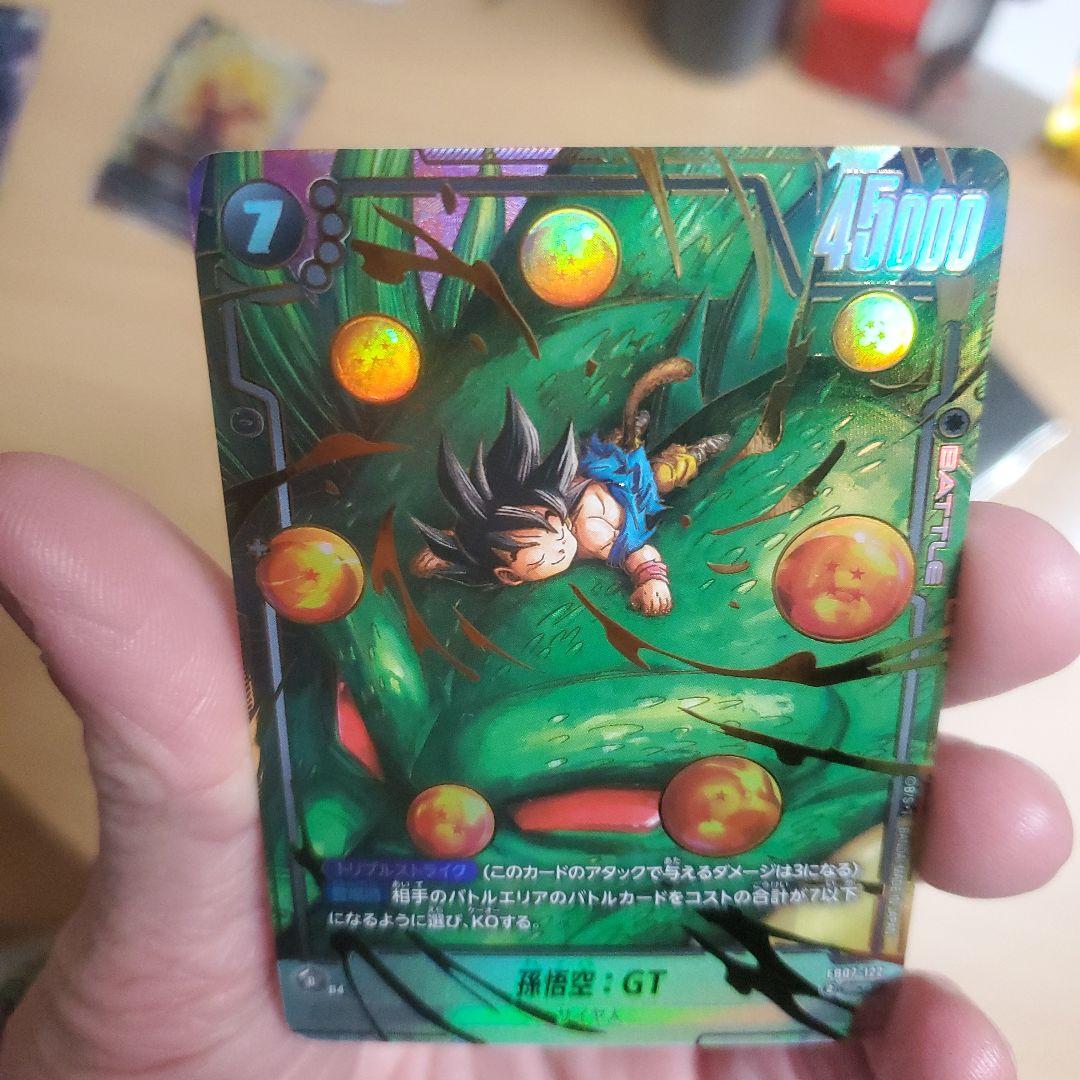ト*ー様 ドラゴンボールGT SRカード 084