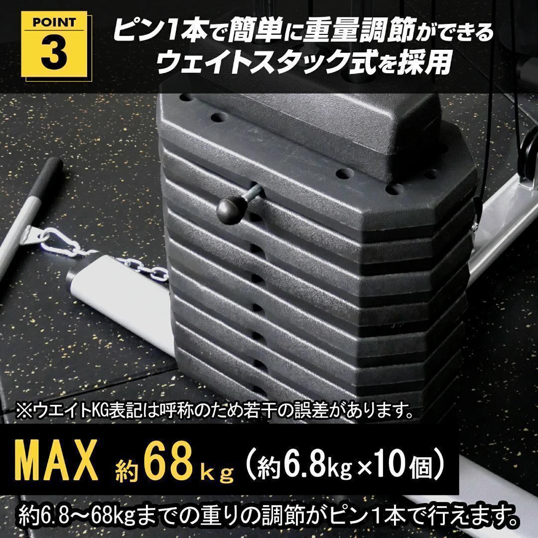 マルチホームジム スマート自宅 トレーニング器具1台多役 静音設計R2204