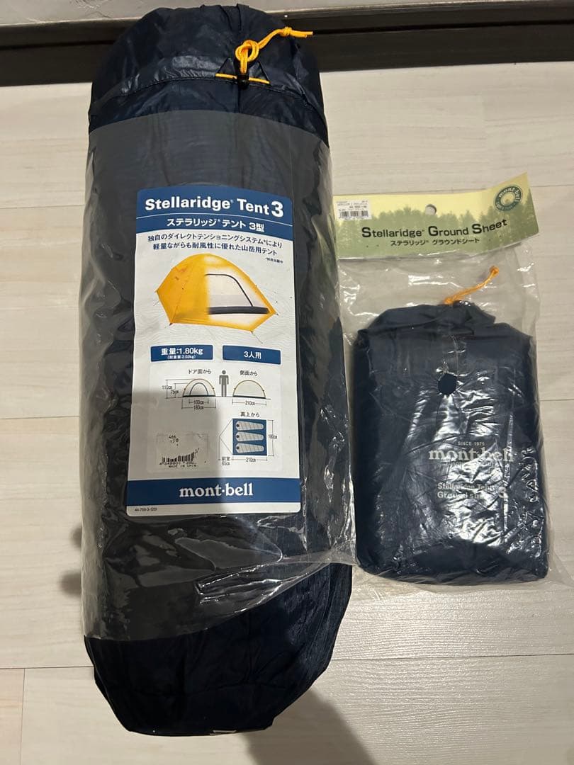 【未使用品】モンベル ステラリッジテント3
