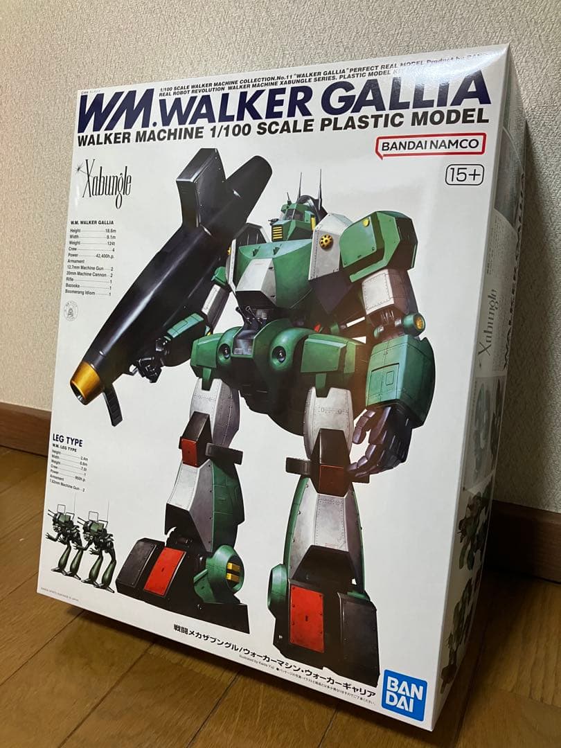 未組立 R3 ウォーカーギャリア バンダイ