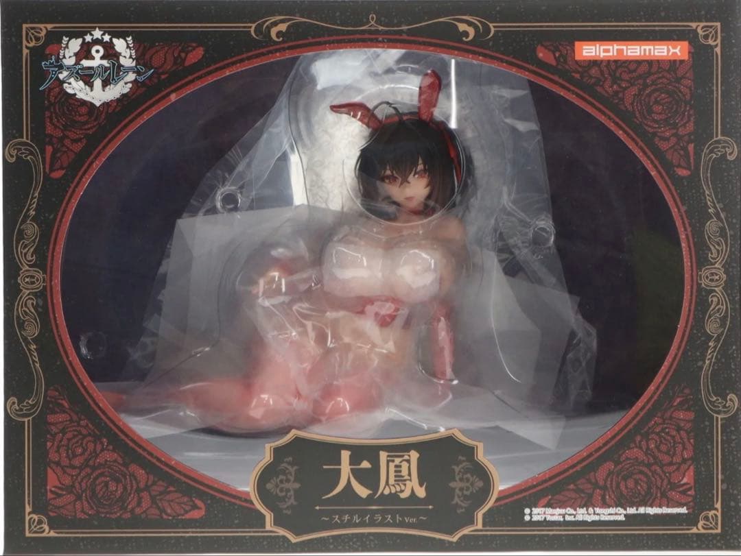 アズールレーン 大鳳 フィギュア スチルイラスト