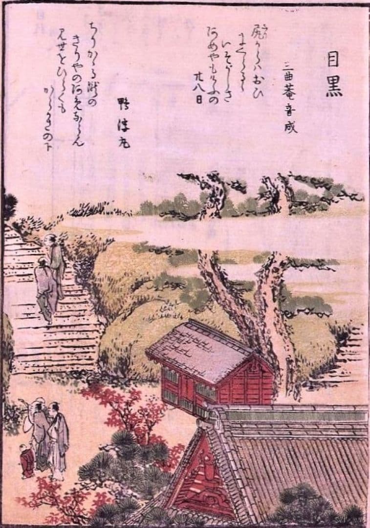 葛飾北斎画　絵本「東都勝景一覧」下巻　江戸版の越前和紙複製　全20点