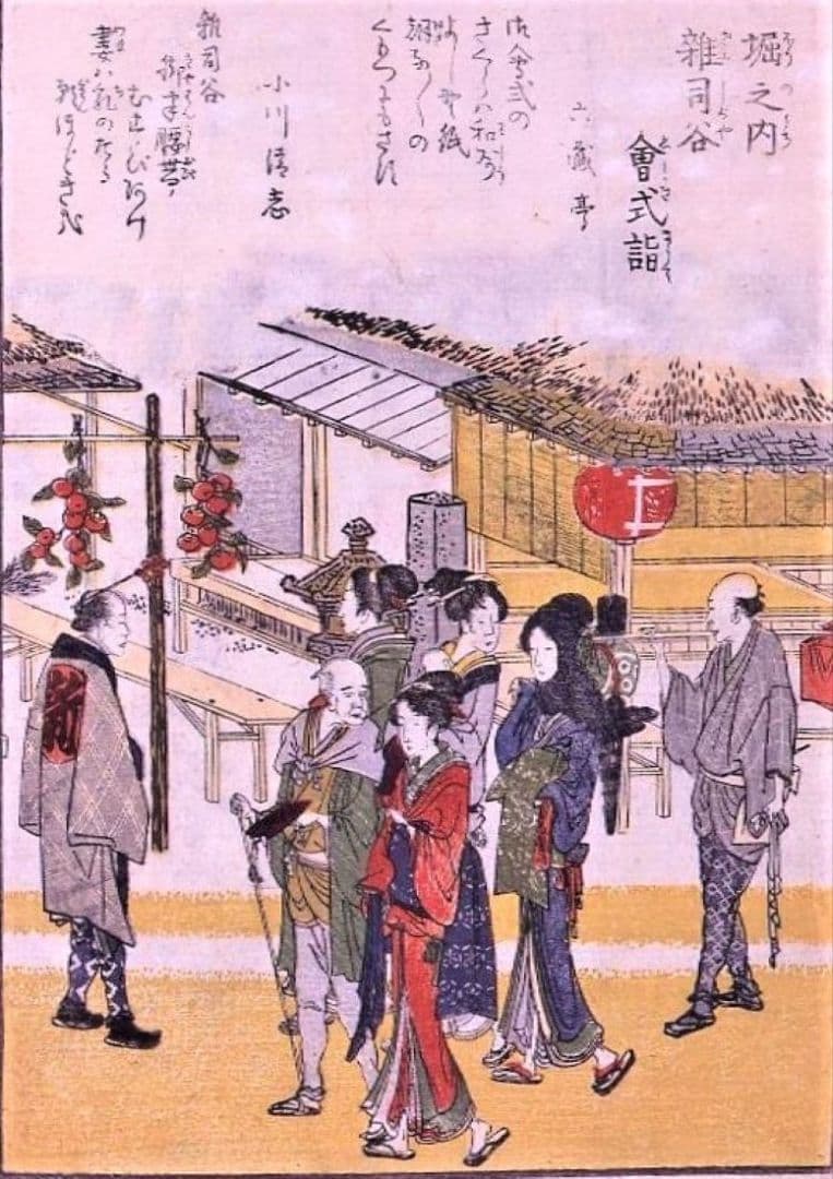 葛飾北斎画　絵本「東都勝景一覧」下巻　江戸版の越前和紙複製　全20点