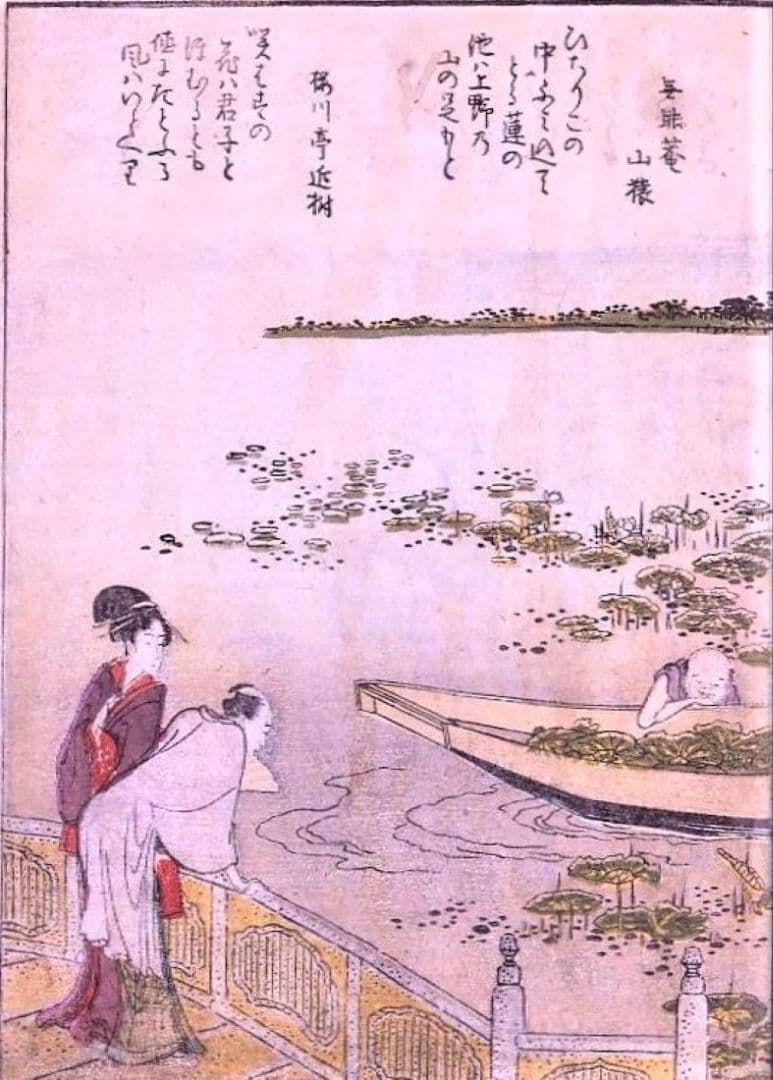 葛飾北斎画　絵本「東都勝景一覧」下巻　江戸版の越前和紙複製　全20点