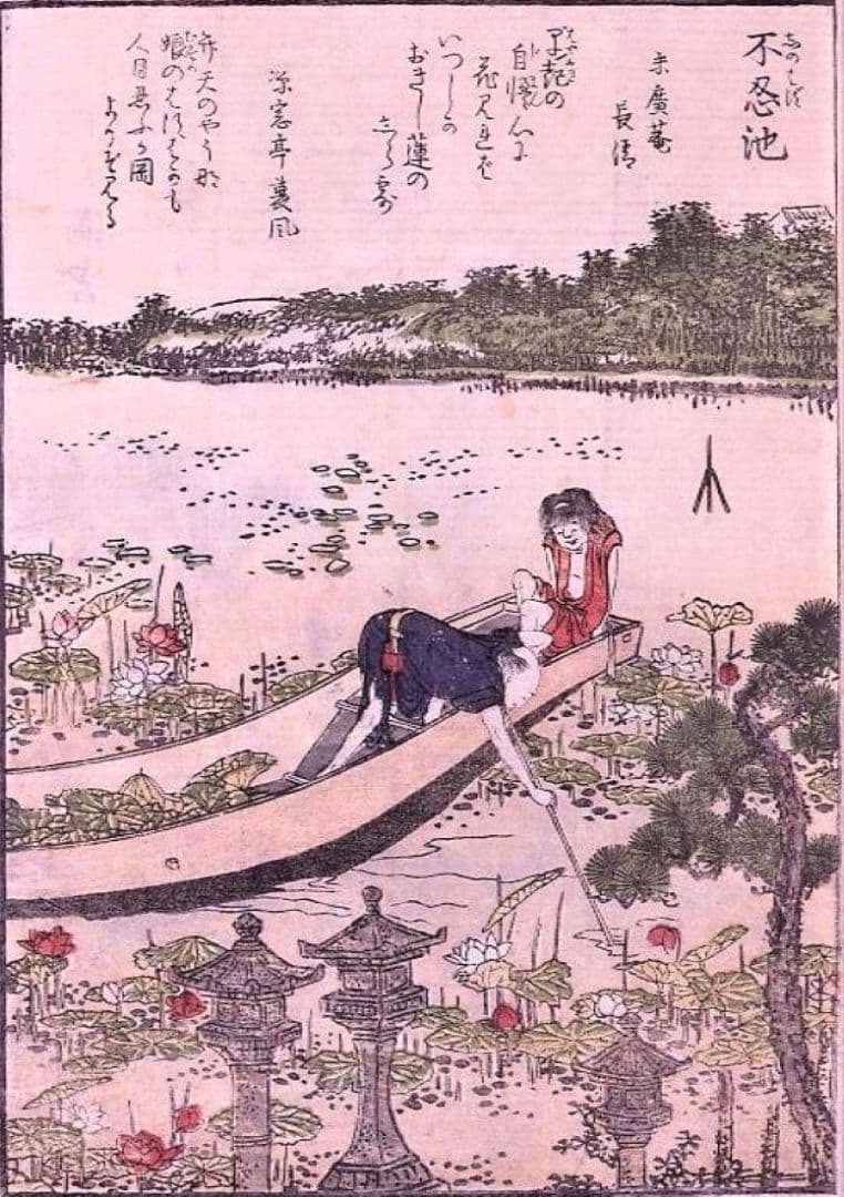 葛飾北斎画　絵本「東都勝景一覧」下巻　江戸版の越前和紙複製　全20点