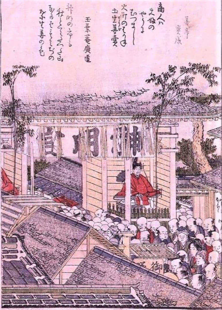 葛飾北斎画　絵本「東都勝景一覧」下巻　江戸版の越前和紙複製　全20点