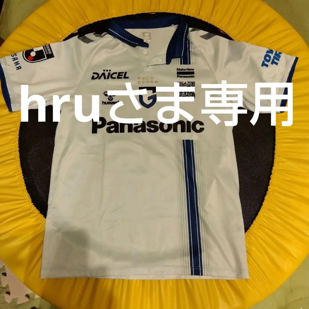 ガンバ大阪　2025シーズン　背番号5番　三浦弦太選手 アウェイレプリカ　M-L