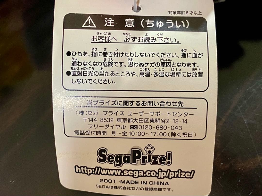 お値下げ　デ・ジ・キャラット　ぬいぐるみ 3体セット　うさだ　ぴよこ　ぷちこ