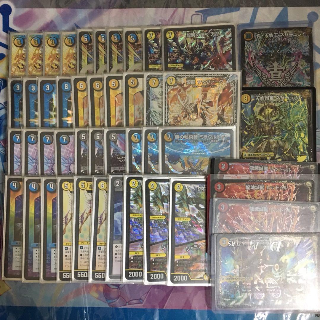 優勝デッキ❗️ロージアダンテ デッキ ほぼフルレート