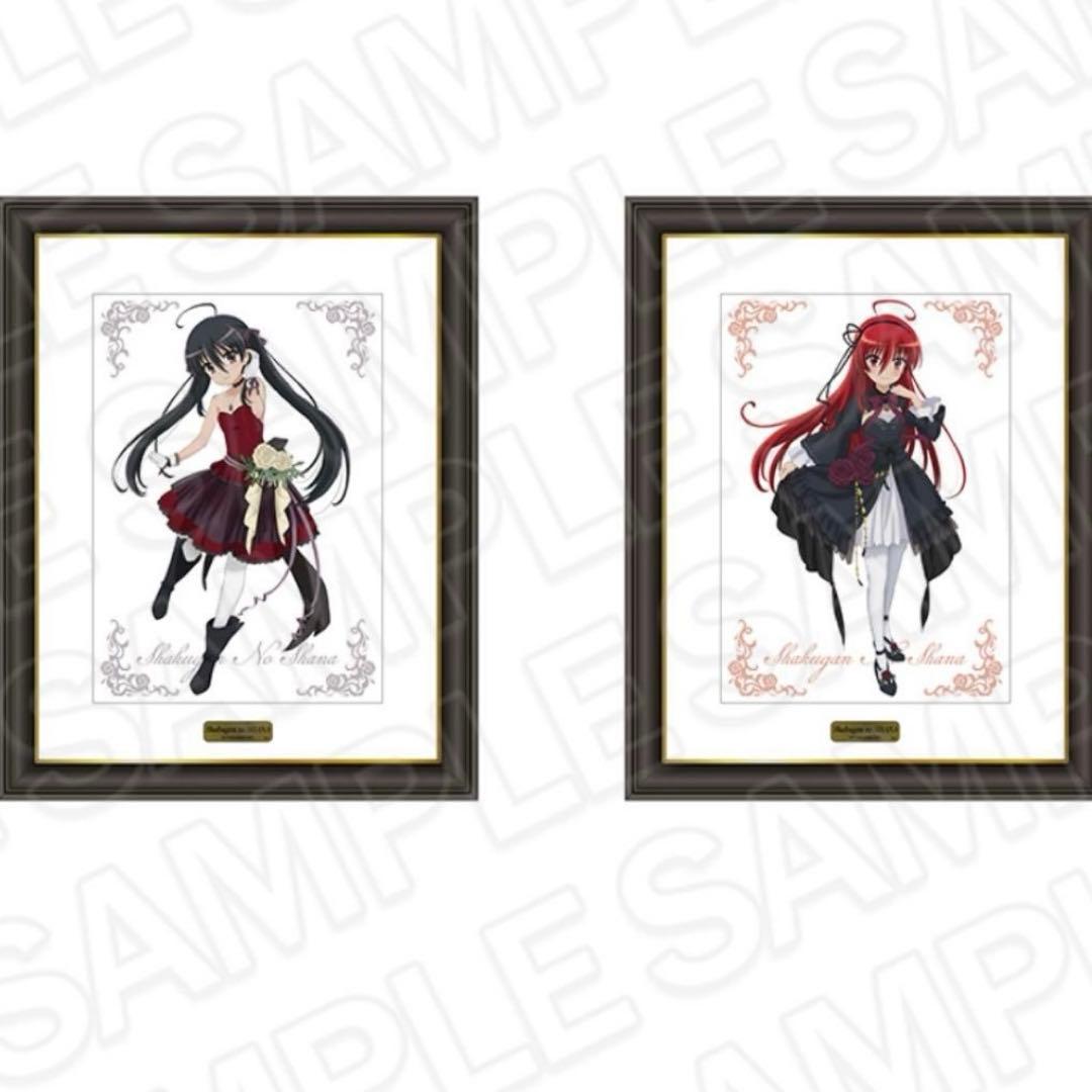 灼眼のシャナ 20周年 POP UP 新宿マルイ メモリアルアート 全2種