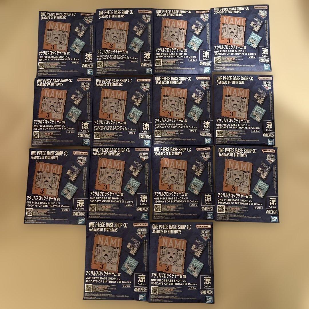 ワンピース ベースショップ くじ アクリルブロックチャーム賞 未開封