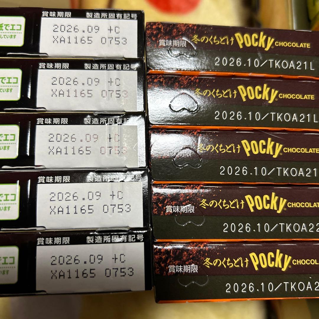 お菓子　大量　格安　詰め合わせ