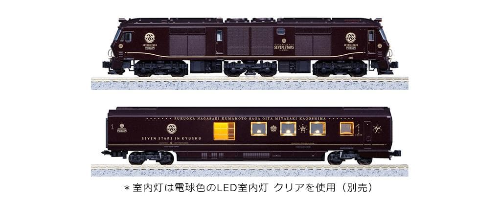 KATO Nゲージ クルーズトレイン ななつ星in九州 8両セット10-1519