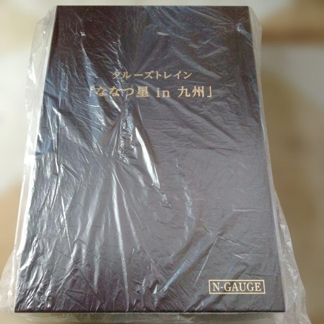 KATO Nゲージ クルーズトレイン ななつ星in九州 8両セット10-1519