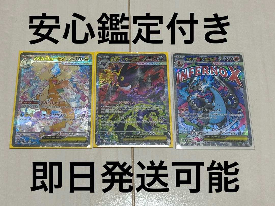 小*道様 ポケモンカード　まとめ売り