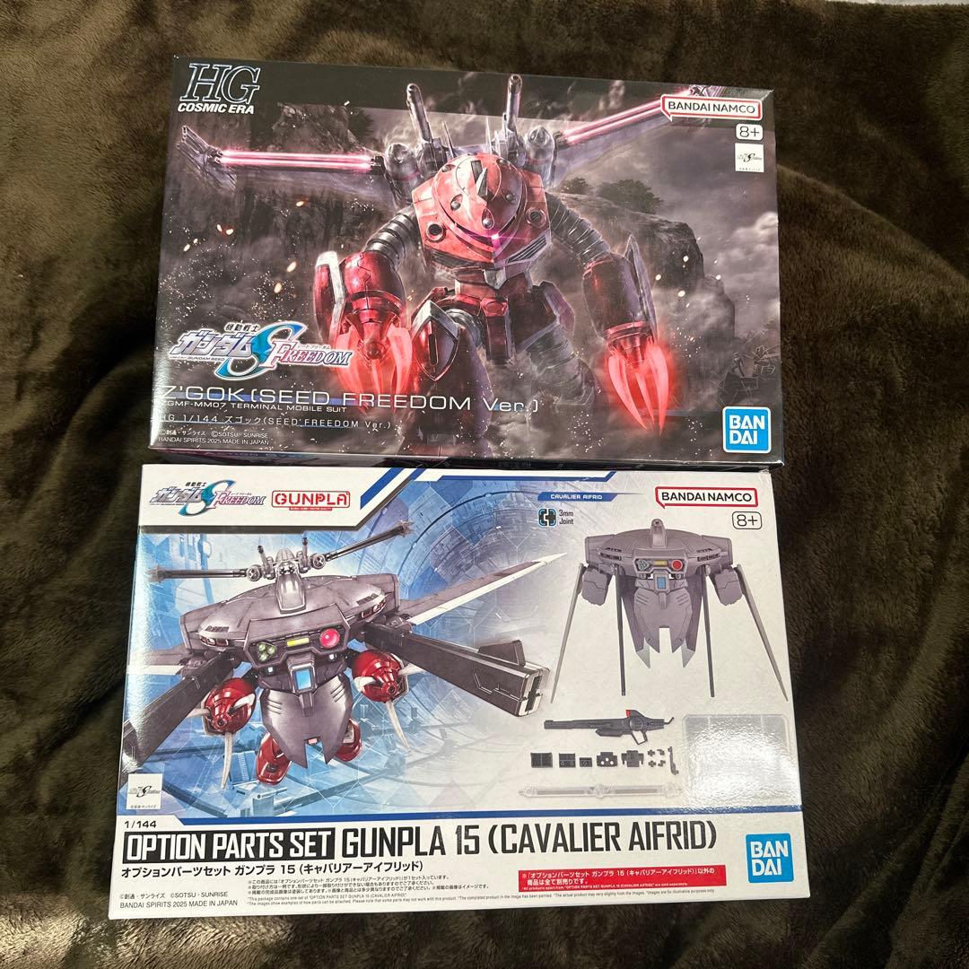 HG ズゴック、オプションパーツセット15 キャバリアーアイフリッドセット