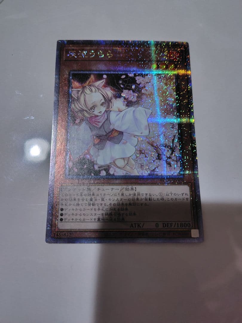 灰流うらら 25thシークレット