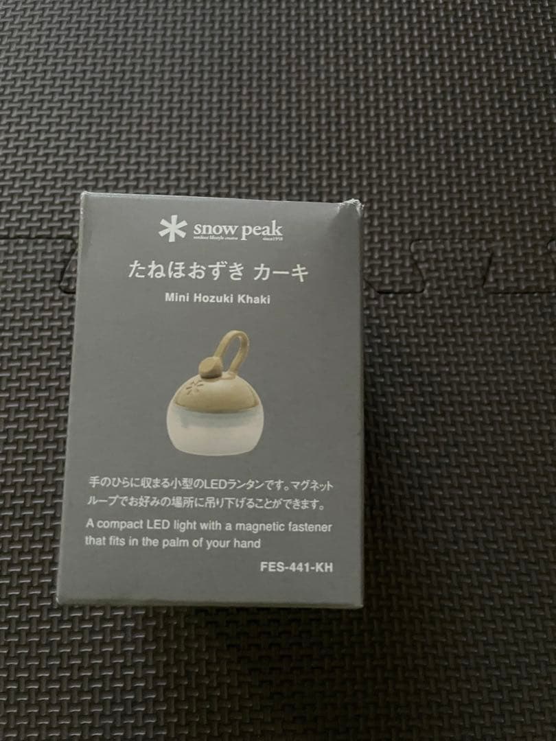  peakスノーピーク たねほうず き　カーキ 2021年