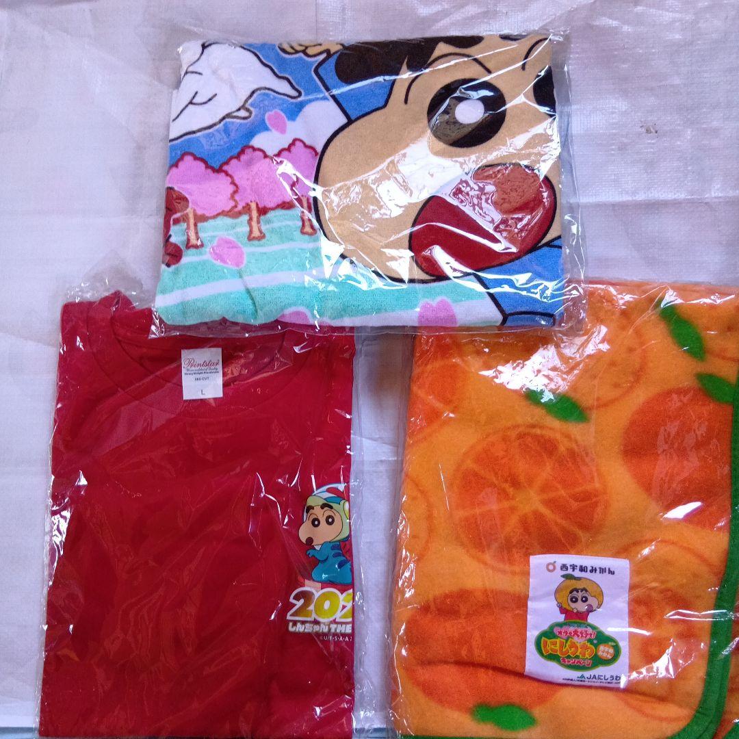 クレヨンしんちゃん　グッズ3点セット